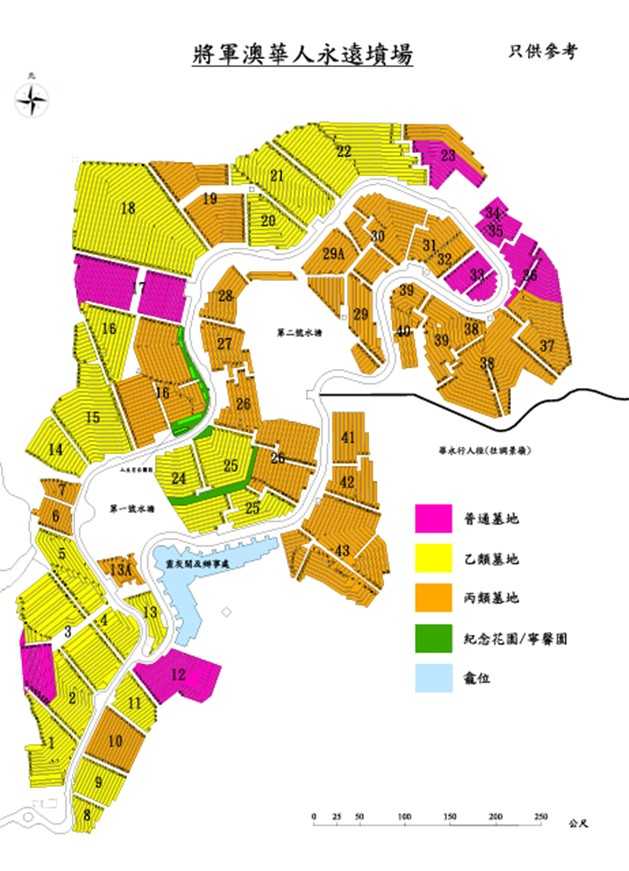 JBCPC-Management-Plan